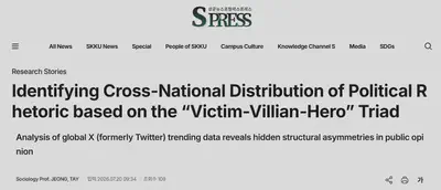 Article Headline